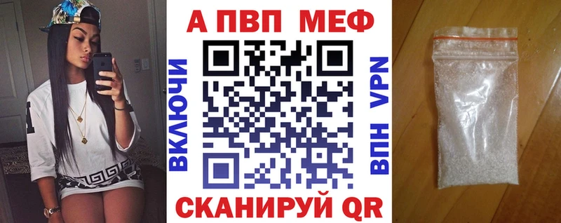 хочу   мега вход  Alpha-PVP крисы CK  Инсар 