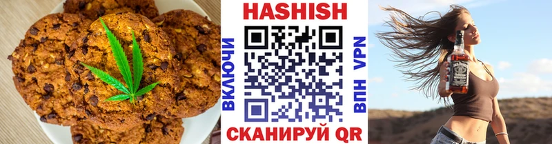 купить наркотики сайты  Инсар  Печенье с ТГК конопля 
