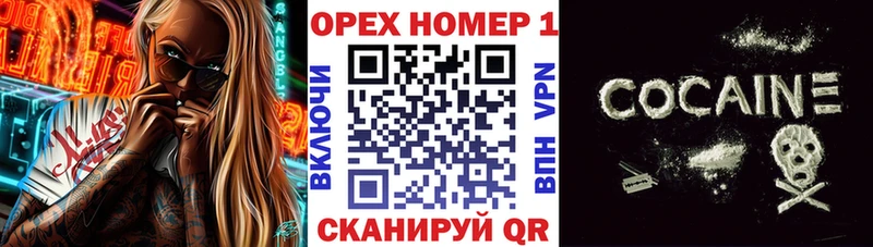 Cocaine VHQ MEGA ONION Инсар