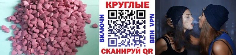 Ecstasy таблы Инсар