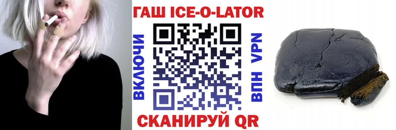 ГАШИШ 40% ТГК  Инсар 