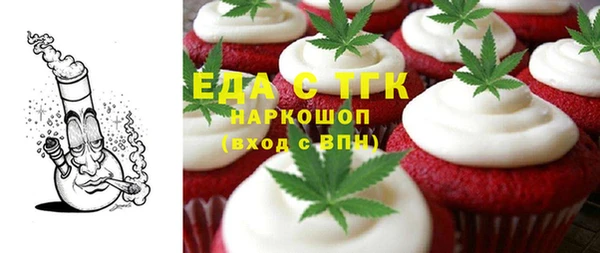 бутират Абдулино