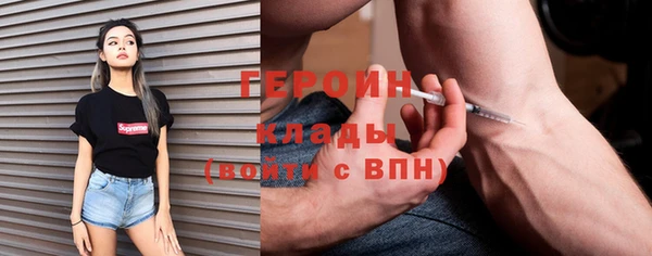 бутират Абдулино