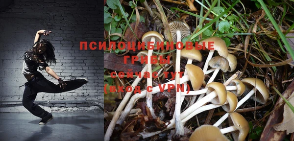 кристаллы Пестово