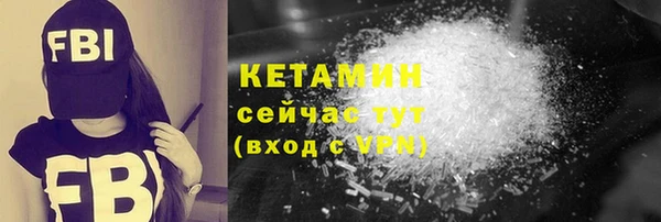сатива Абаза