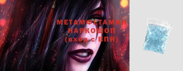 мефедрон VHQ Абинск