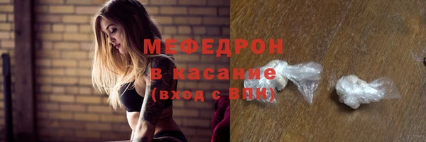 мефедрон VHQ Абинск