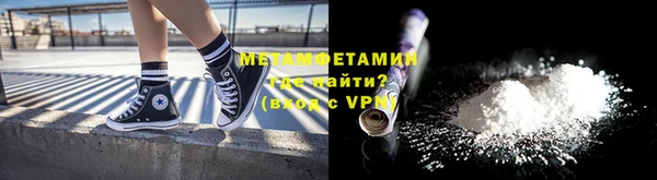 мефедрон VHQ Абинск