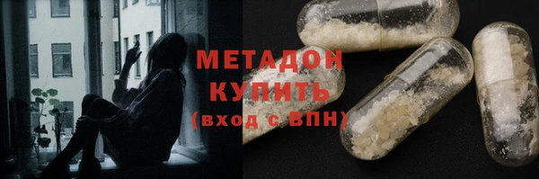 сатива Абаза