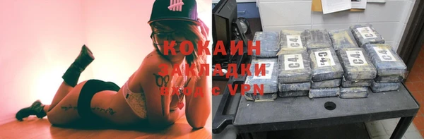 бутират Абдулино