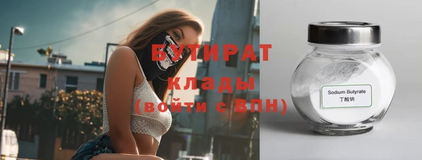 мефедрон VHQ Абинск