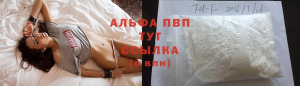 бутират Абдулино