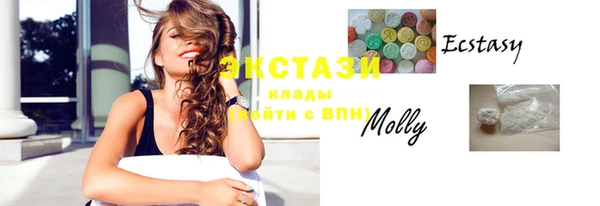 бутират Абдулино