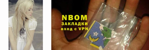 сатива Абаза