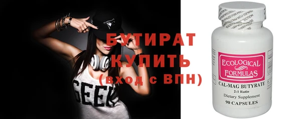 сатива Абаза
