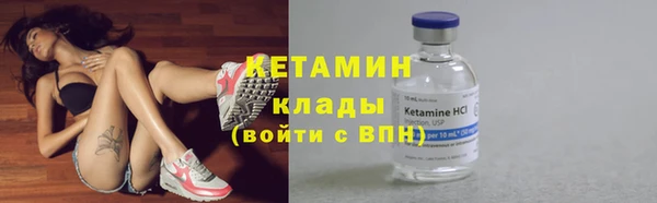 бутират Абдулино