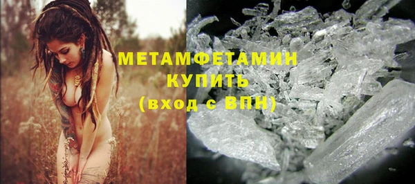 бутират Абдулино