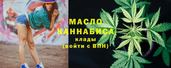 мефедрон VHQ Абинск