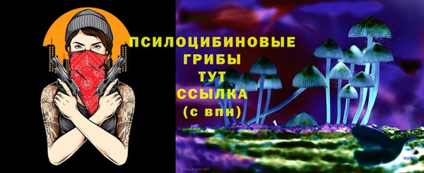 бутират Абдулино