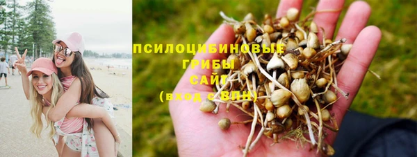 бутират Абдулино