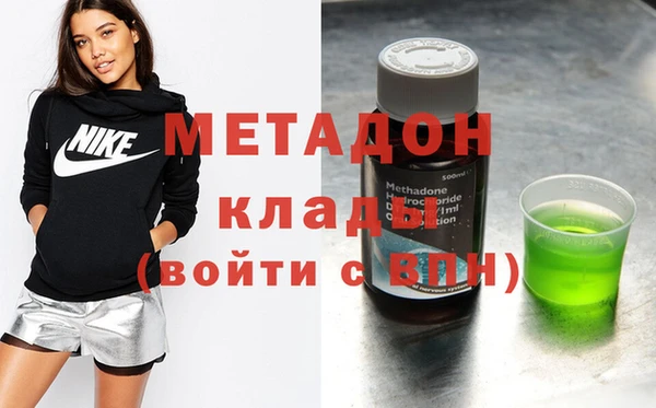 мефедрон VHQ Абинск