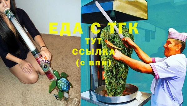 бутират Абдулино