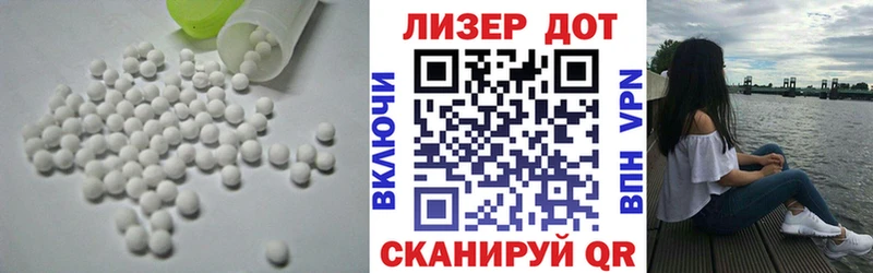LSD-25 экстази ecstasy  Инсар 