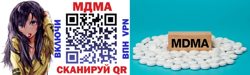 закладки  Инсар  МДМА VHQ 