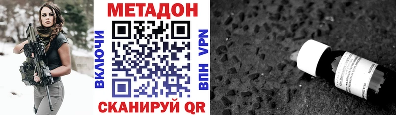 МЕТАДОН мёд ОМГ ОМГ вход Инсар