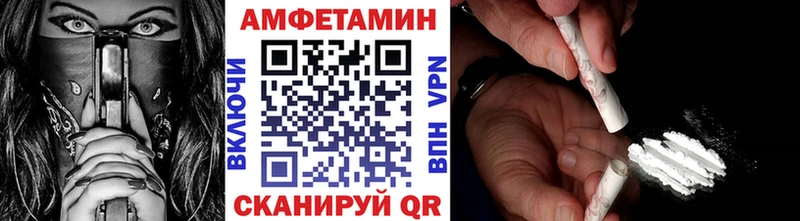 МЕТАМФЕТАМИН мет  Инсар 