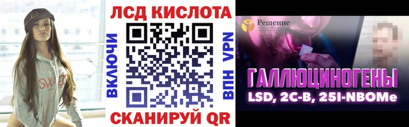 Марки NBOMe 1,5мг  Инсар 